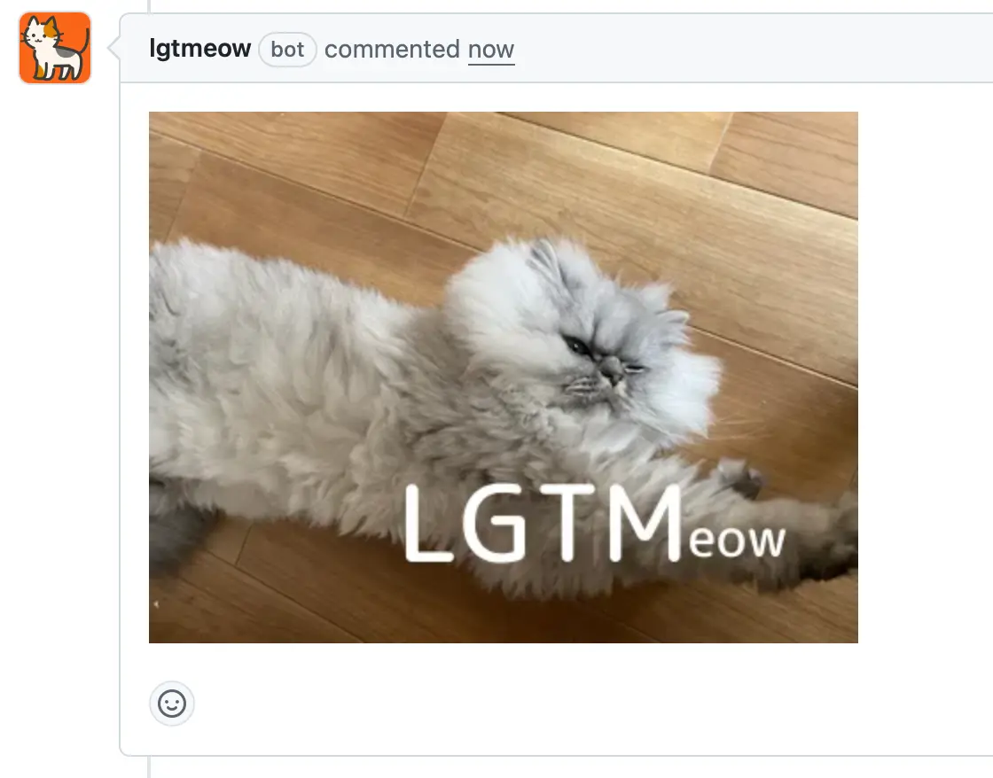 GitHub AppによるLGTM画像の自動投稿例