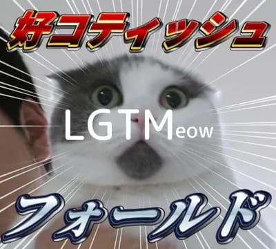 LGTM image