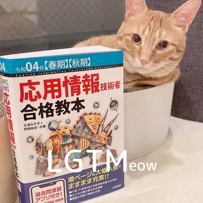 LGTM image